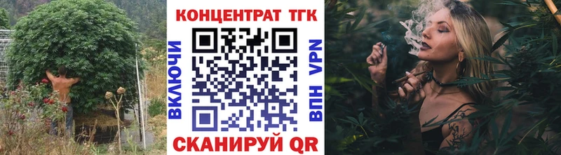 ТГК вейп  Коряжма 