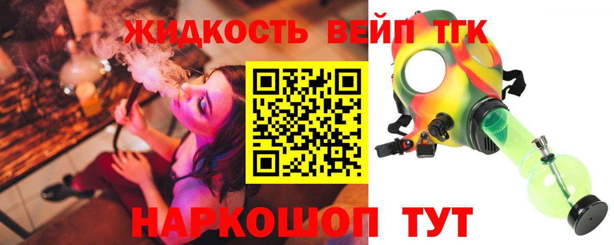 Коряжма  ТГК концентрат  Вход с VPN  ТГК гашишное масло 