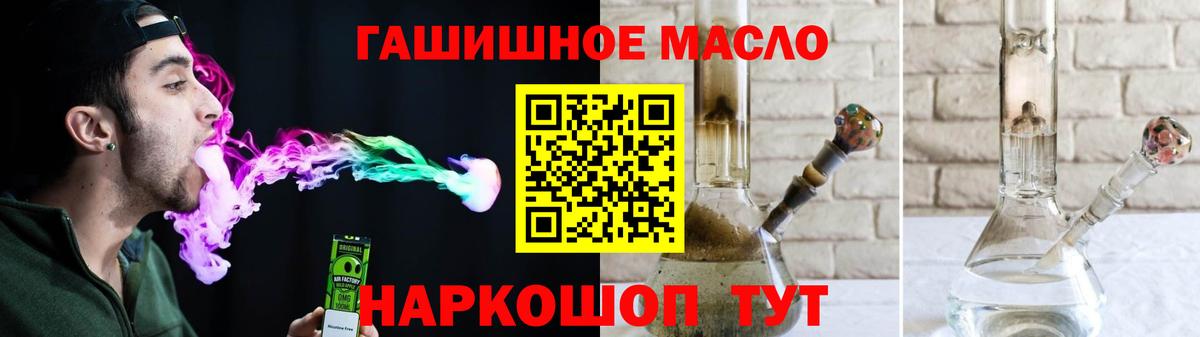 Меф МЯУ МЯУ кристаллы  КОКАИН  Конопля  Коряжма  Гашиш  Вход с VPN 