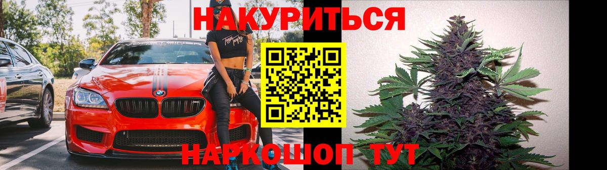 Бошки марихуана VHQ  Бошки Шишки OG Kush  Бошки марихуана VHQ  Марихуана ГИДРОПОН  Коряжма  Вход с VPN 