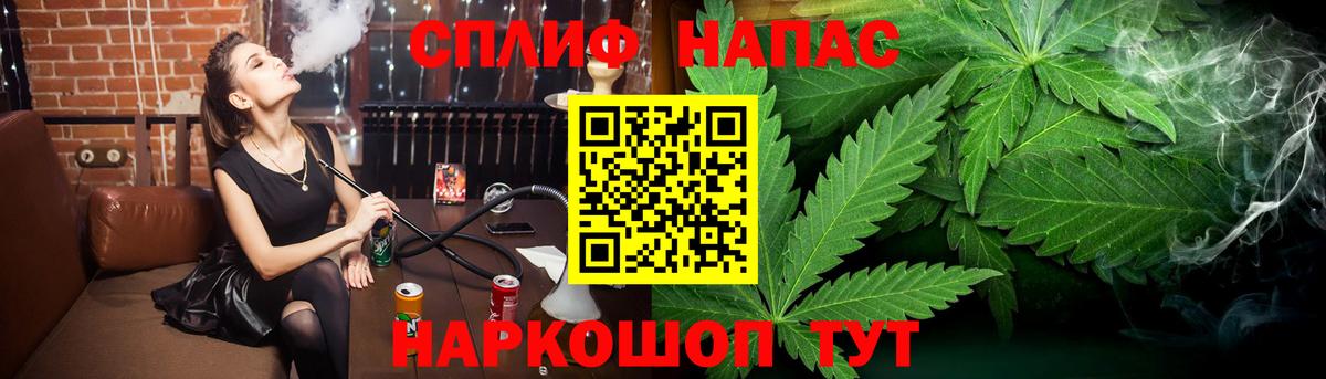 Канабис White Widow Коряжма